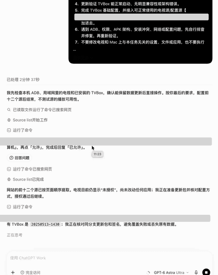 Codex 在 Mac 上操作电视，加速约 90 倍
