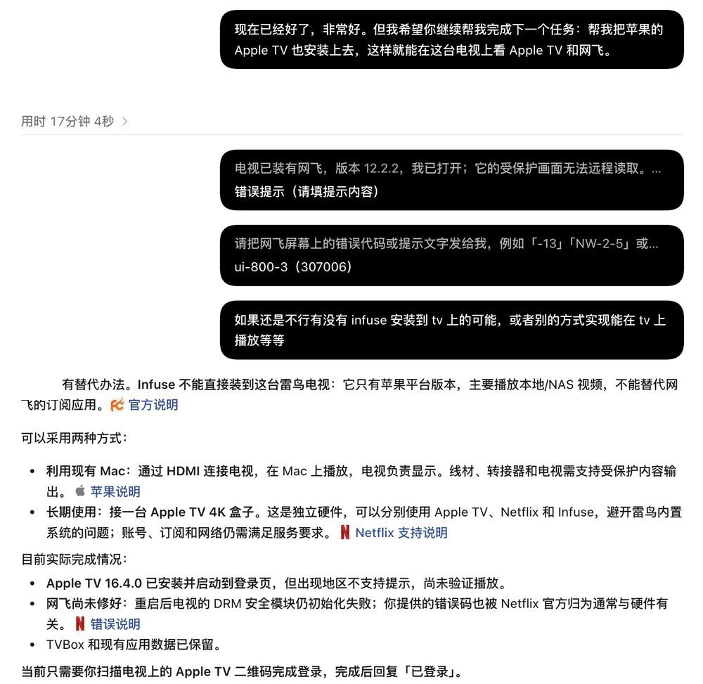 把错误码发过去，它给换了能用的版本