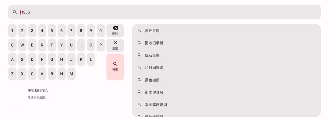 myDV 搜索要登录，我没登