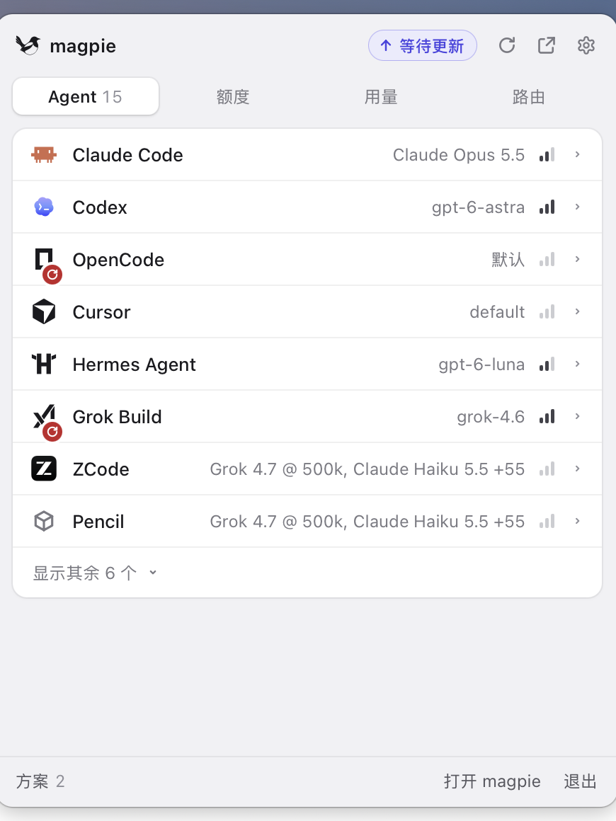 Real screenshot of the Magpie menu-bar panel