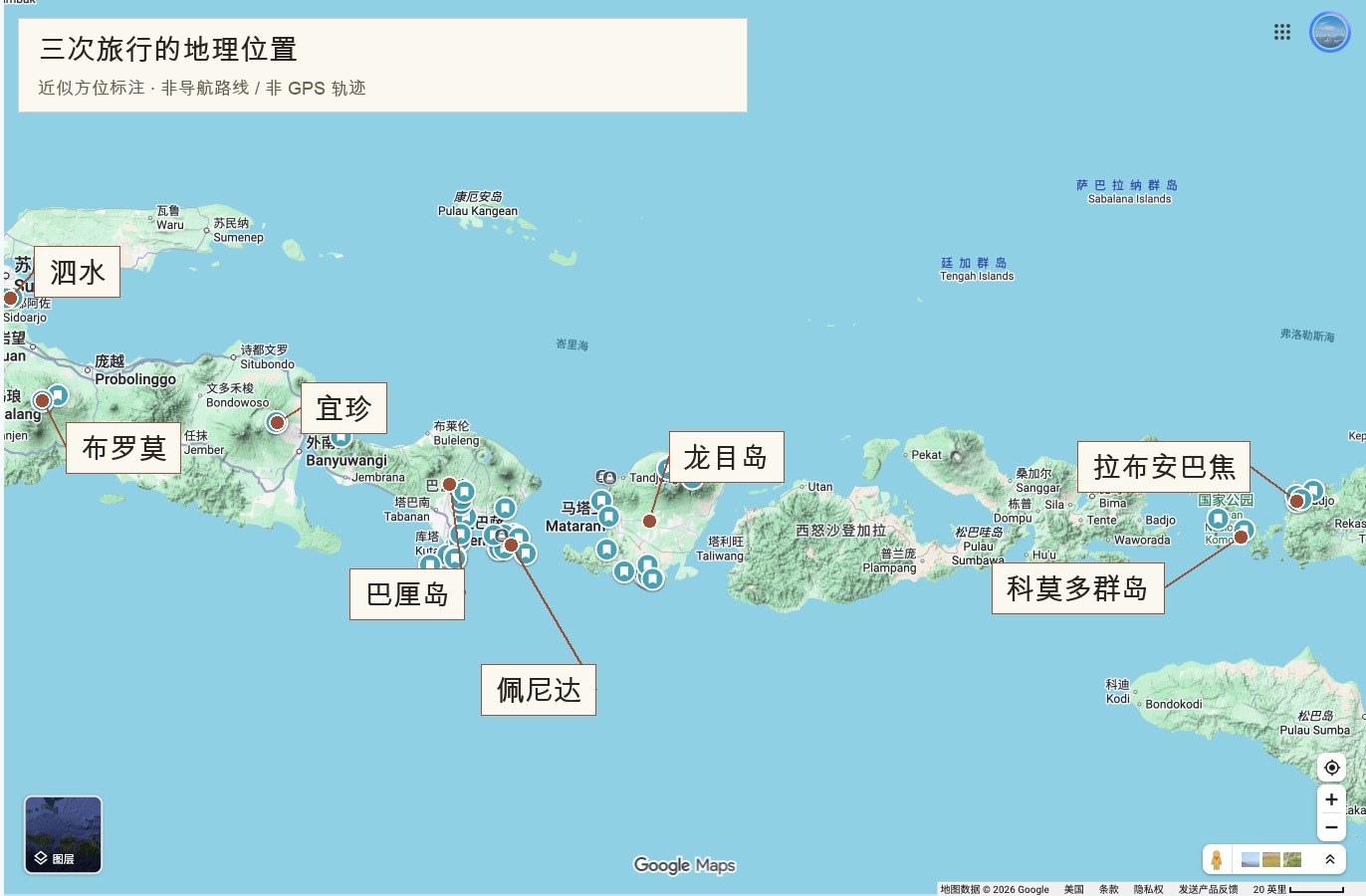 三次旅行的地理位置；近似方位，非导航