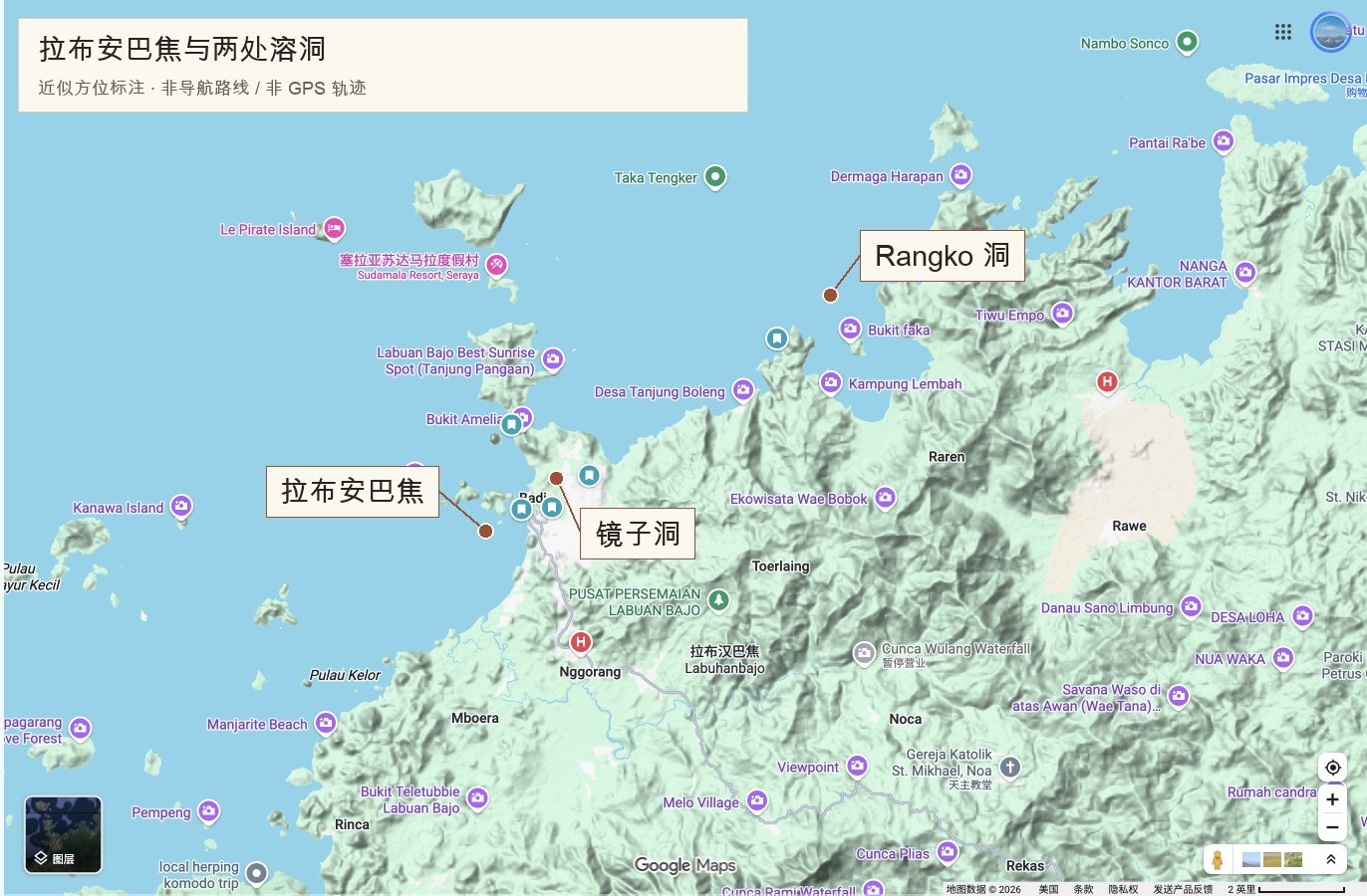 拉布安巴焦与两处溶洞；近似方位，非导航