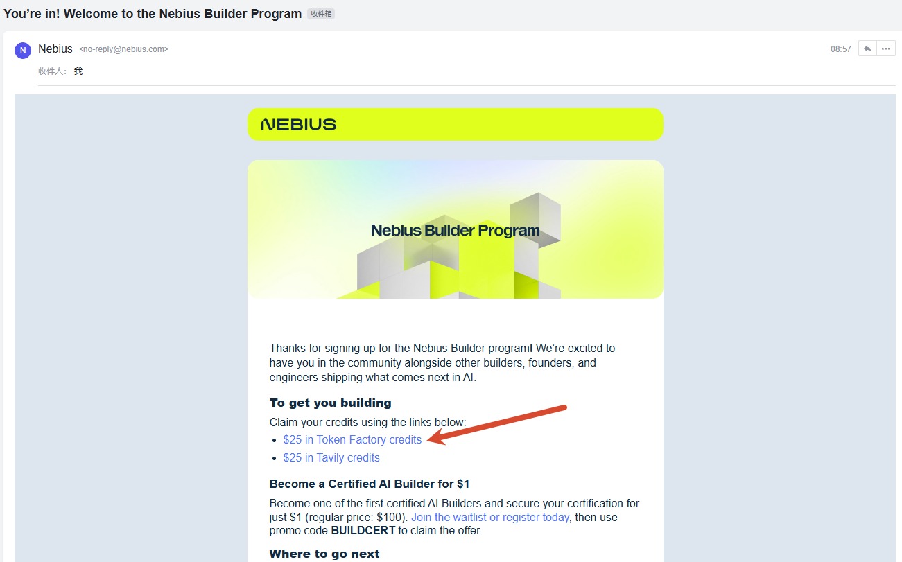 Nebius Builder Program 欢迎邮件，列出 Token Factory 和 Tavily 权益